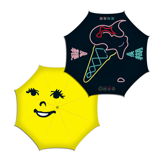 The Magic Whip Anniversary Umbrella (Limited Edition) | Blur